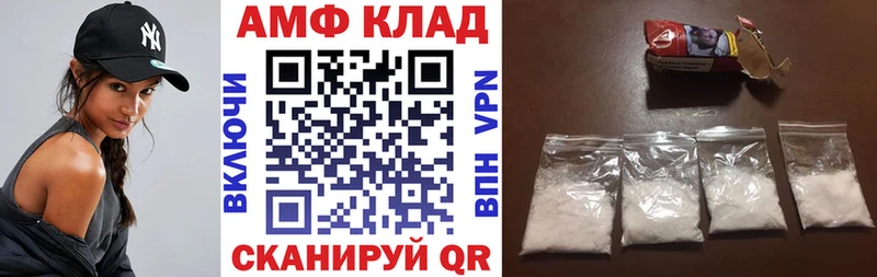 АМФЕТАМИН Premium  купить наркотики сайты  Урус-Мартан 