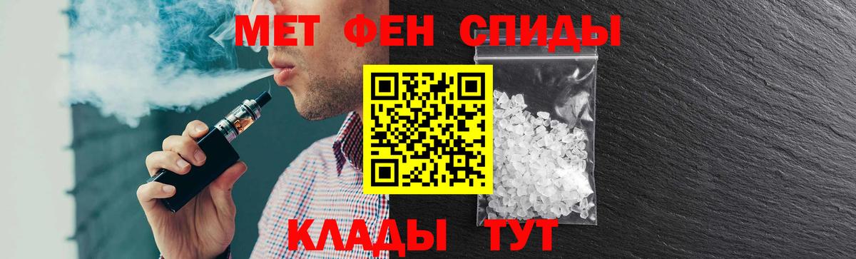 Амфетамин 98% Урус-Мартан
