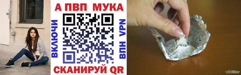 нарко площадка состав  Урус-Мартан  A PVP Crystall  где продают наркотики 