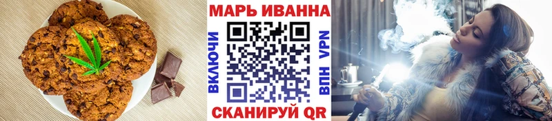 блэк спрут как войти  купить наркотики цена  мориарти официальный сайт  Еда ТГК конопля  Урус-Мартан 