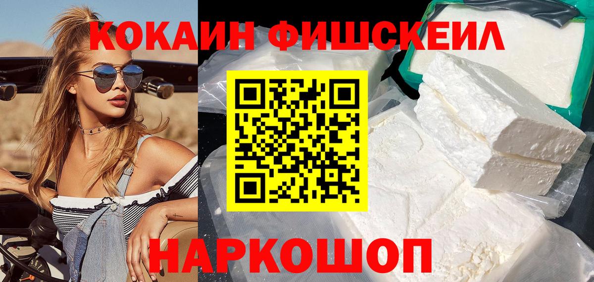 Кокаин Columbia Урус-Мартан