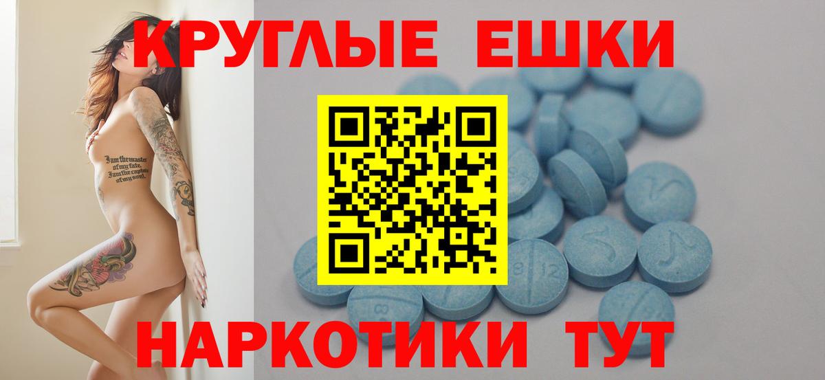 Экстази 250 мг Урус-Мартан