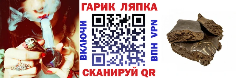 ГАШ Premium Урус-Мартан