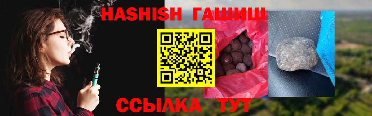 ГАШИШ Premium Урус-Мартан