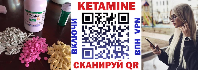 kraken вход  закладка  Урус-Мартан  Кетамин ketamine 