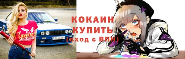 дистиллят марихуана Заволжск