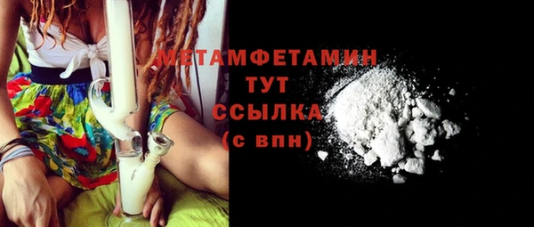 меф Заволжье