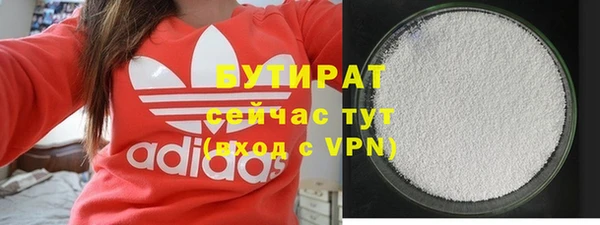 дистиллят марихуана Заволжск