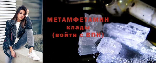 меф Заволжье
