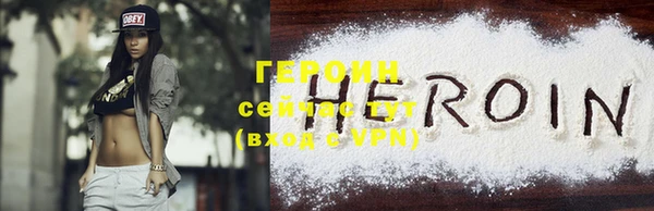 альфа пвп VHQ Заводоуковск