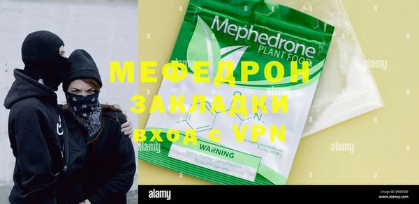 альфа пвп VHQ Заводоуковск