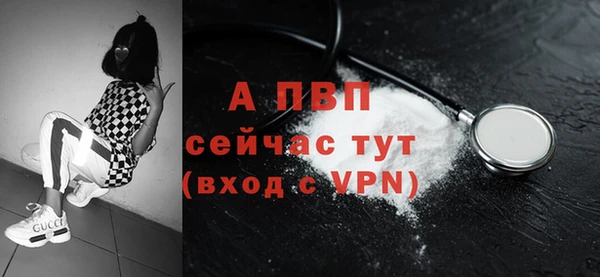 альфа пвп VHQ Заводоуковск