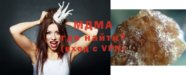 дистиллят марихуана Заволжск