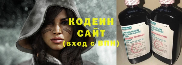 дистиллят марихуана Заволжск