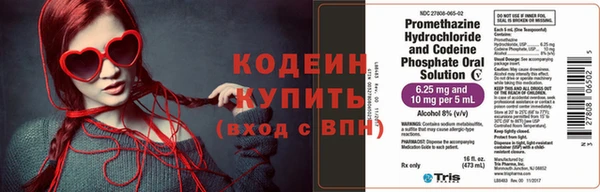 альфа пвп VHQ Заводоуковск