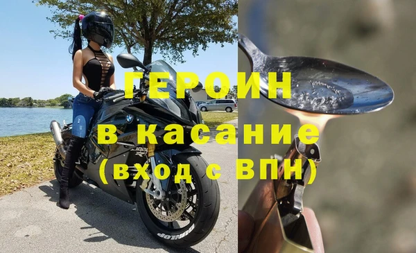 альфа пвп VHQ Заводоуковск