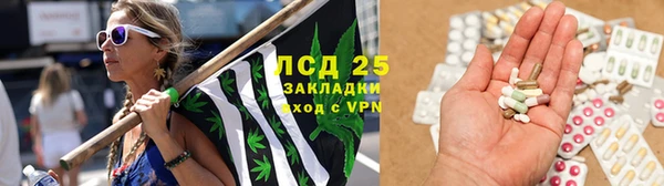 дистиллят марихуана Заволжск