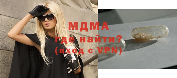 дистиллят марихуана Заволжск