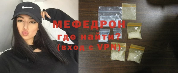 альфа пвп VHQ Заводоуковск