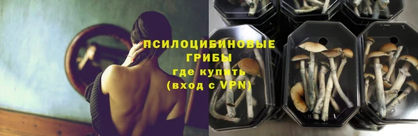 меф Заволжье