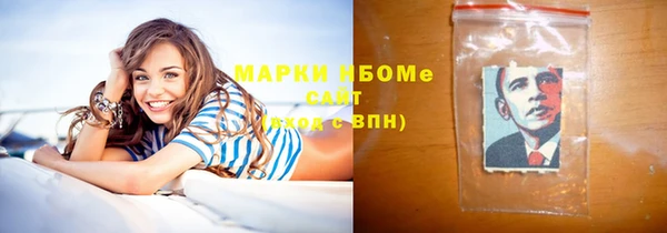 дистиллят марихуана Заволжск