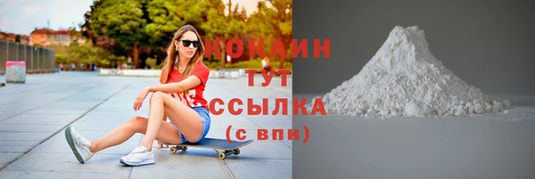 альфа пвп VHQ Заводоуковск