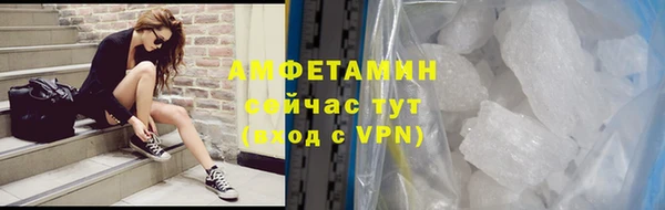 меф Заволжье
