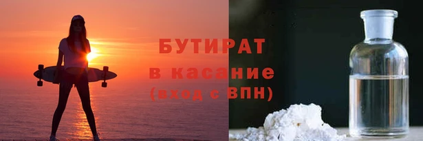меф Заволжье