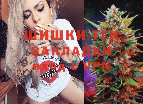 меф Заволжье