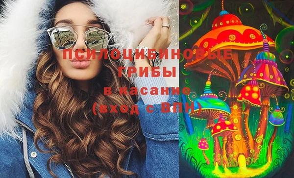 дистиллят марихуана Заволжск