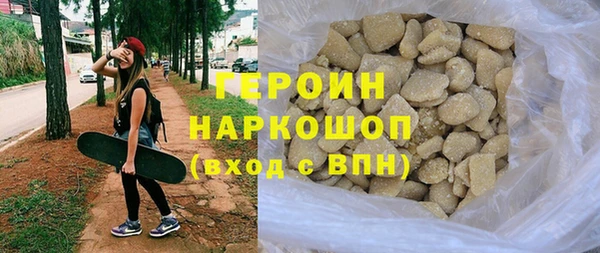 мефедрон VHQ Чегем