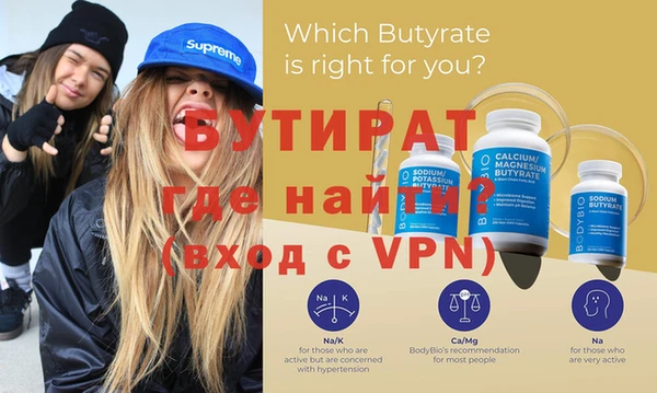 меф Заволжье