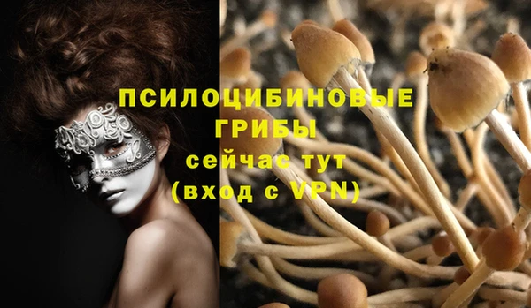 дистиллят марихуана Заволжск