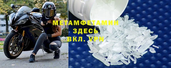дистиллят марихуана Заволжск