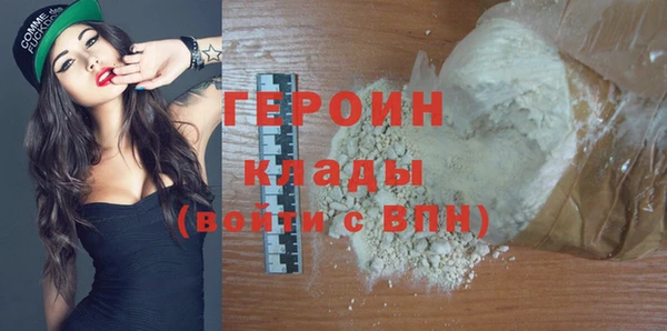 меф Заволжье