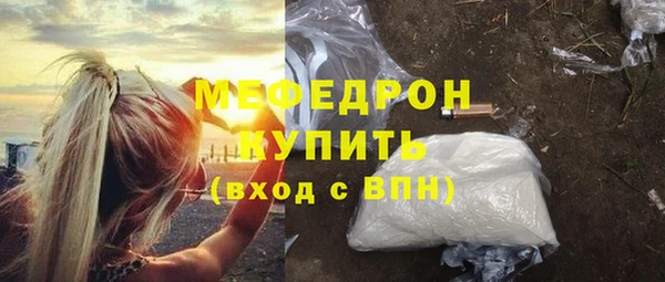 дистиллят марихуана Заволжск