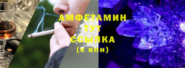 а пвп мука Чердынь