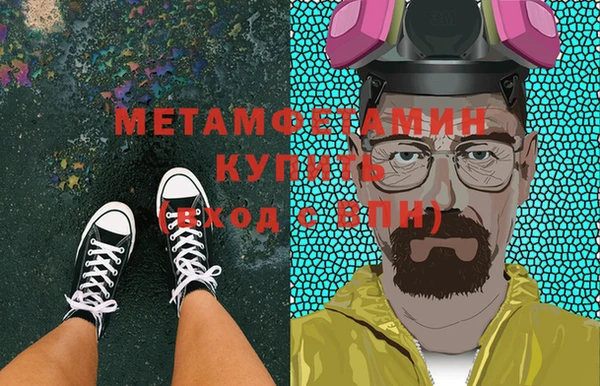 меф Заволжье