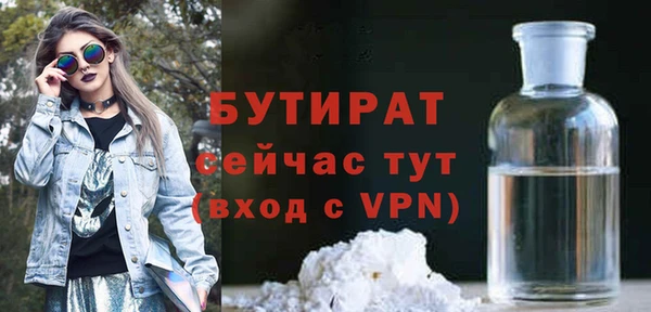 меф Заволжье