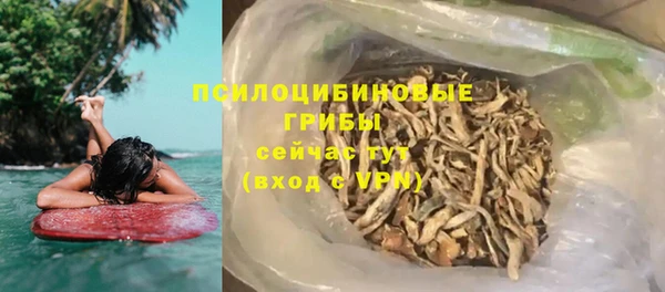альфа пвп VHQ Заводоуковск