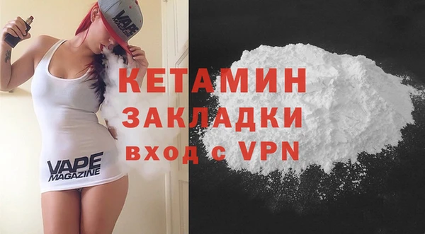 меф Заволжье