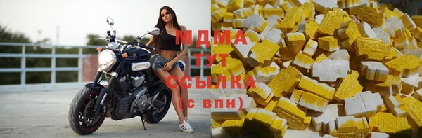 дистиллят марихуана Заволжск