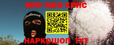 стаф Чебаркуль
