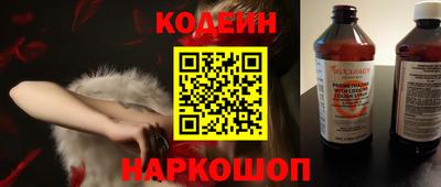 прущий лед Уссурийск