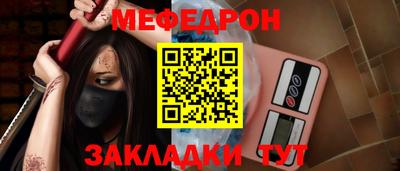 прущий лед Уссурийск