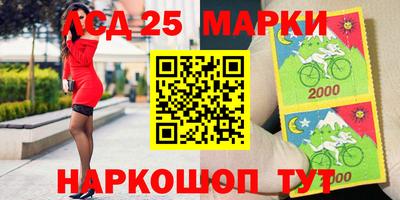 ПСИЛОЦИБИНОВЫЕ ГРИБЫ Усть-Илимск