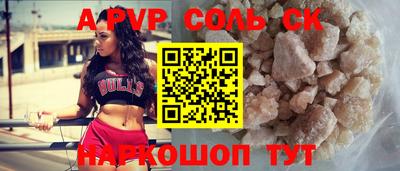стаф Чебаркуль