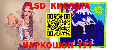 прущий лед Уссурийск