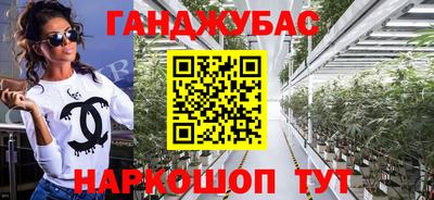 гидра Усть-Джегута