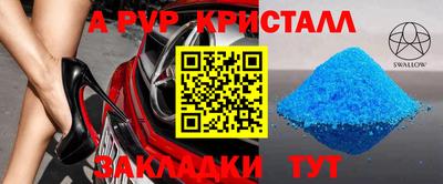 соль ск Чебоксары